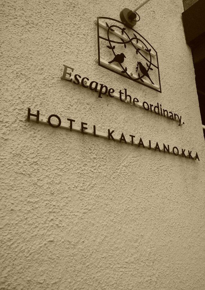 Hotel Katajanokka, Helsinki, A Tribute Portfolio Hotel Exterior foto
